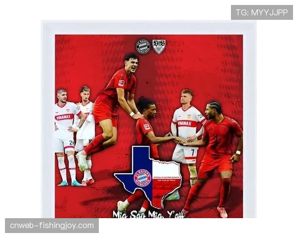 德甲第30轮前瞻：拜仁对阵斯图加特，榜首与第三直接对话